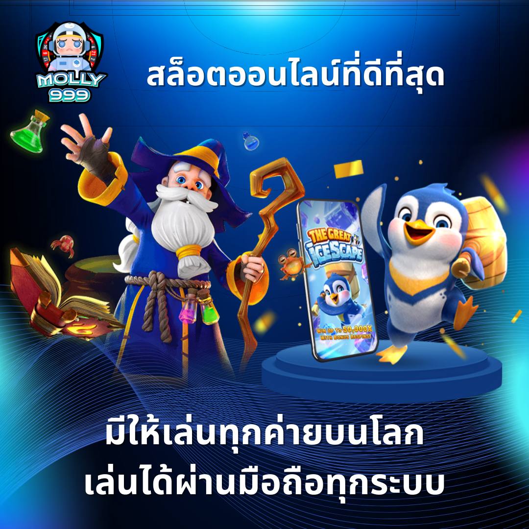 ufa 800 ลุ้นทองคำทุกยอดฝาก 500 บาท