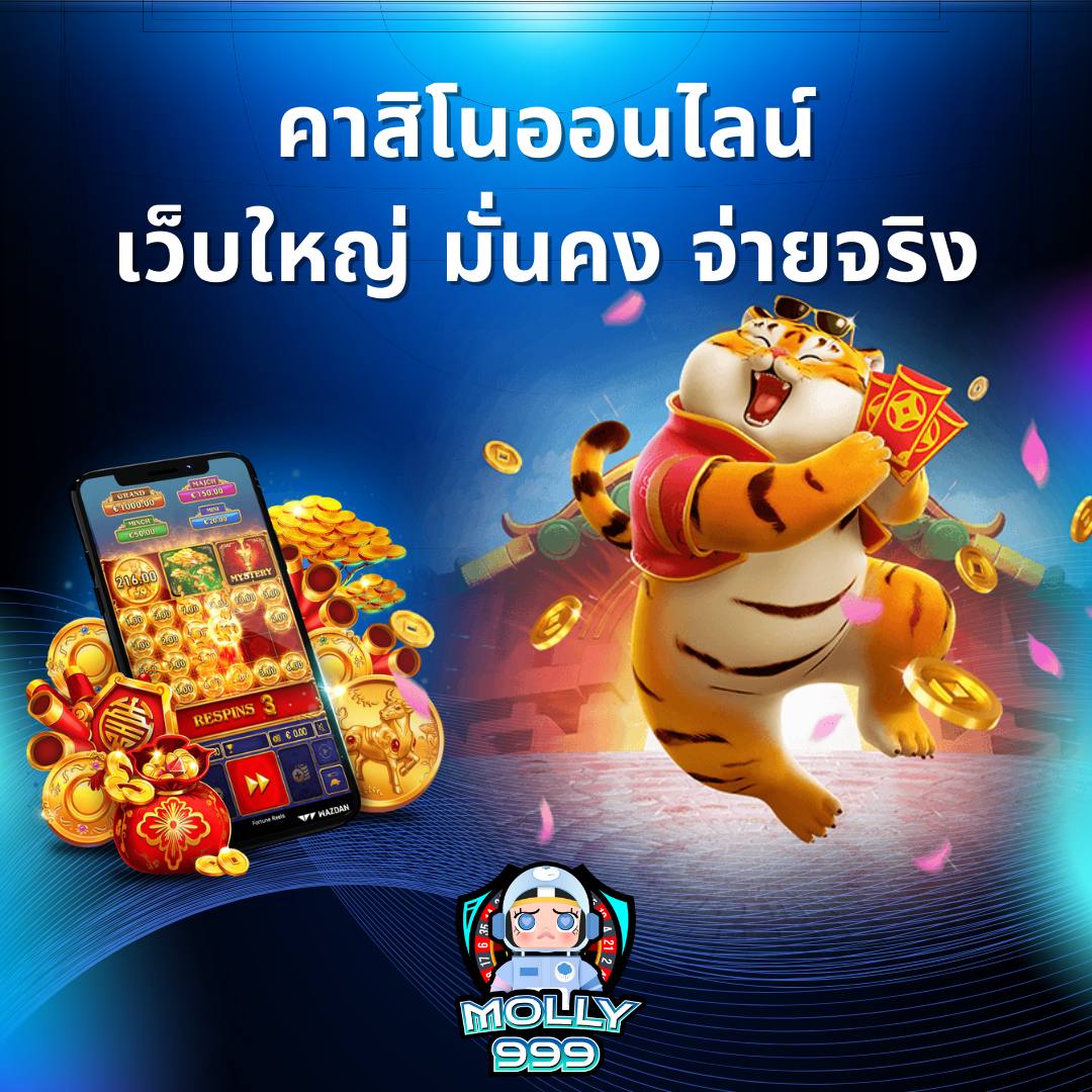ufa 800 สมาชิกที่มียอดเล่นสูงสุดประจำเดือน รับรางวัลใหญ่