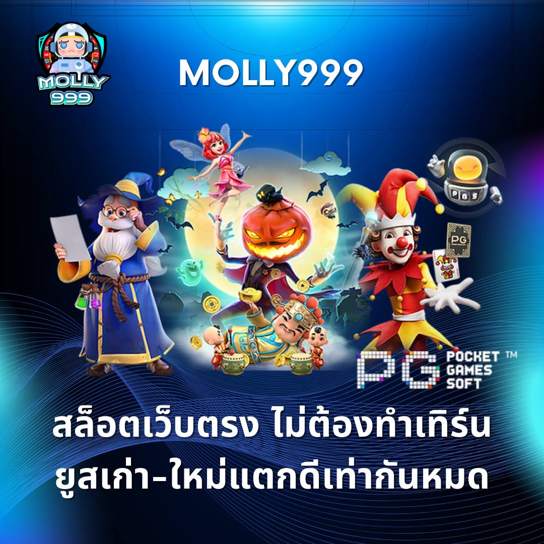 ufa 800 ล็อกอินทุกวัน รับเครดิตฟรี 50 บาท